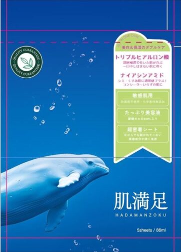 【肌満足】シミ・くすみ対策×高保湿！ナイアシンアミド配合シートマスク（5枚入り）