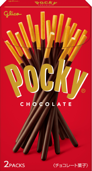 11月11日はポッキーの日。お菓子業界に学ぶブランディングの極意